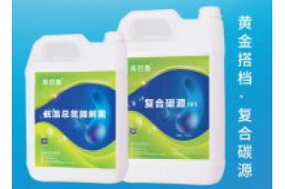 低溫總氮降解菌 了解一下！